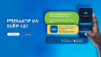 ከአዲሱ የMyDStv መተግበሪያ ጋር ወደ ላቀ አገልግሎት! 