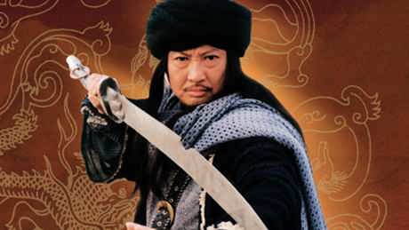 Flying Dragon Leaping Tiger EPG 2001