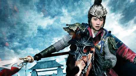 Legendary Amazons EPG 2011